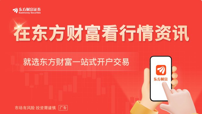 突然加息25基点!汇率直线拉升!又一央行宣布加息