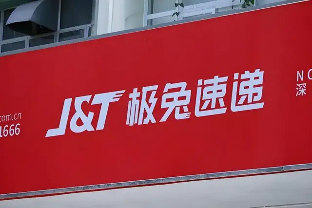 极兔的“管理欠债”藏不住了